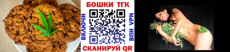 Купить где  Красноуральск  Canna-Cookies конопля 