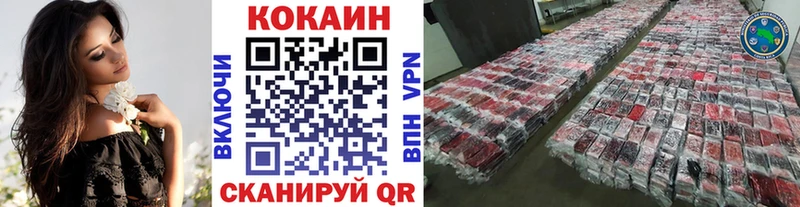 COCAIN Боливия  Купить  Красноуральск 