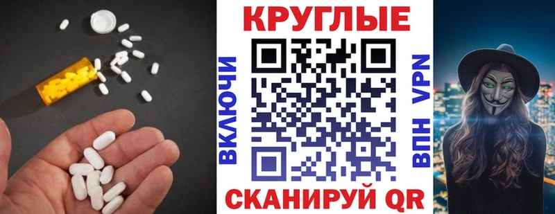 Купить закладки  Красноуральск  ЭКСТАЗИ XTC 