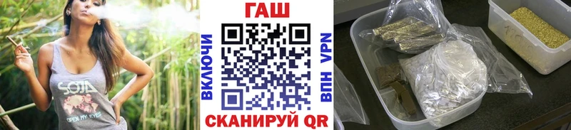 Купить закладки  Красноуральск  ГАШ ice o lator 
