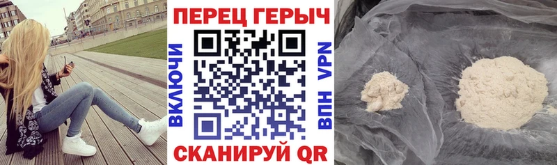 ГЕРОИН гречка  Купить  Красноуральск 