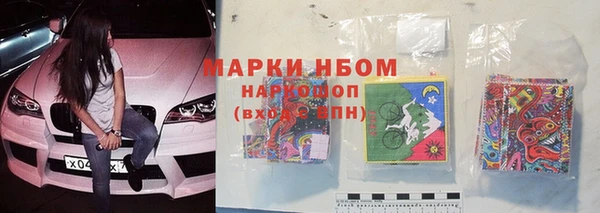 меф Каменка