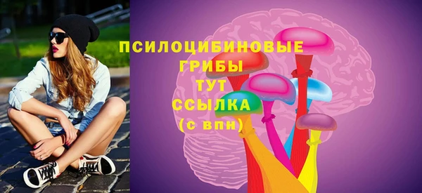 альфа пвп VHQ Каменногорск