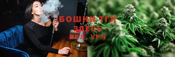 бошки Каменск-Шахтинский