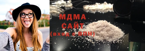 альфа пвп VHQ Каменногорск