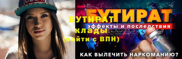 бошки Каменск-Шахтинский