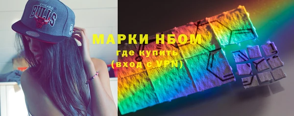альфа пвп VHQ Каменногорск
