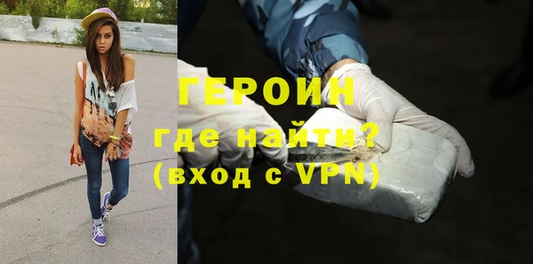 альфа пвп VHQ Каменногорск