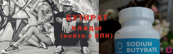 бошки Каменск-Шахтинский