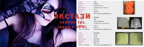 альфа пвп VHQ Каменногорск