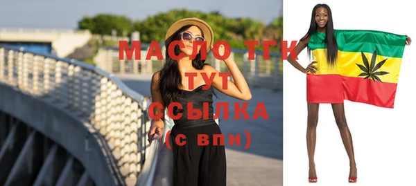 альфа пвп VHQ Каменногорск