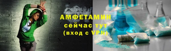 бошки Каменск-Шахтинский