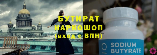 бошки Каменск-Шахтинский
