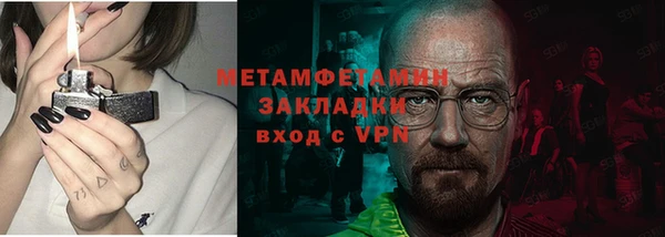 меф Каменка
