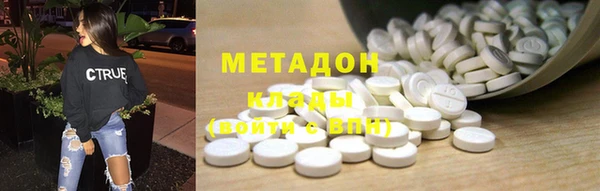 альфа пвп VHQ Каменногорск