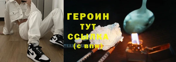 альфа пвп VHQ Каменногорск