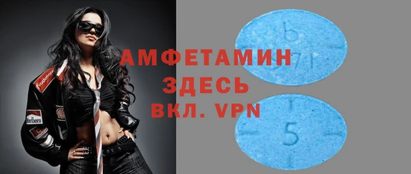 меф Каменка