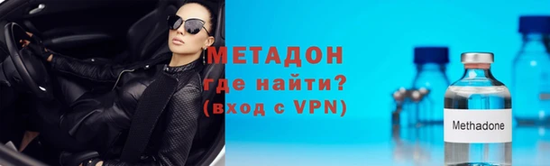 альфа пвп VHQ Каменногорск