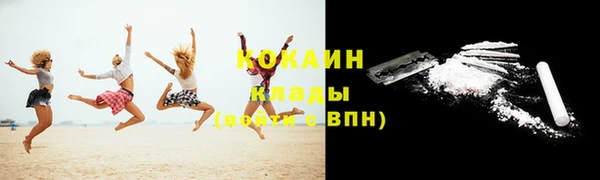 альфа пвп VHQ Каменногорск