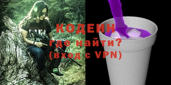 альфа пвп VHQ Каменногорск