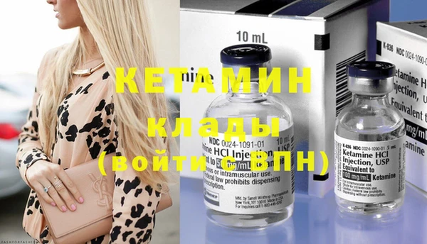 бошки Каменск-Шахтинский