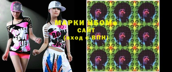 бошки Каменск-Шахтинский