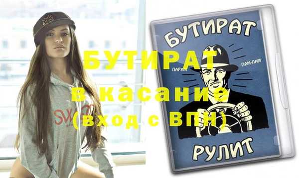 альфа пвп VHQ Каменногорск