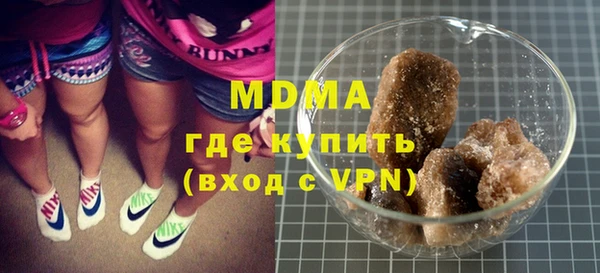 альфа пвп VHQ Каменногорск
