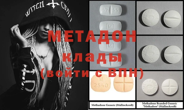 меф Каменка