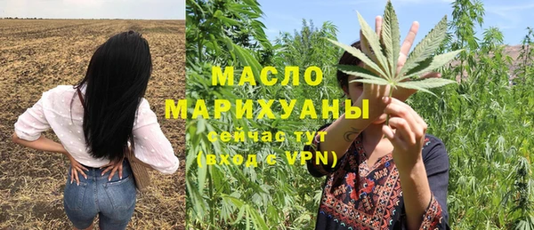 меф Каменка