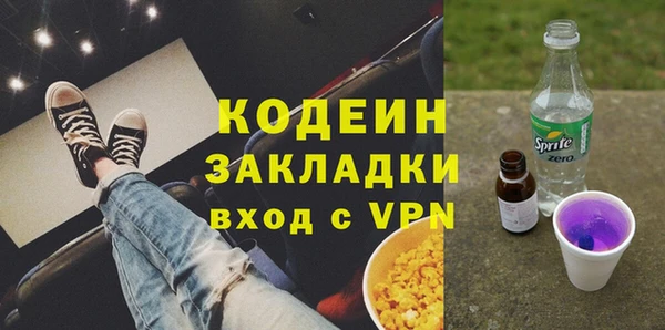 меф Каменка