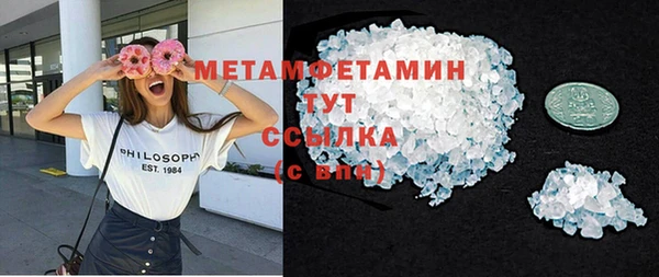 бошки Каменск-Шахтинский