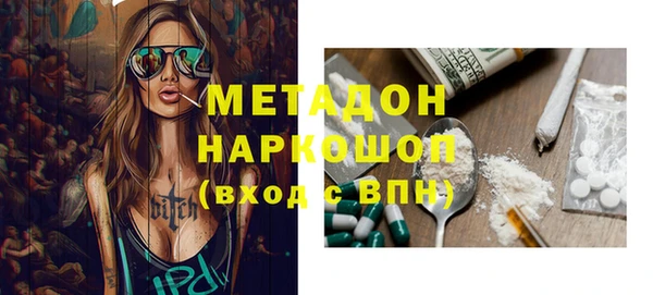 альфа пвп VHQ Каменногорск