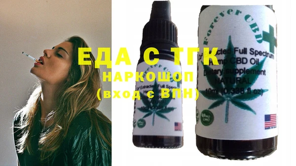альфа пвп VHQ Каменногорск