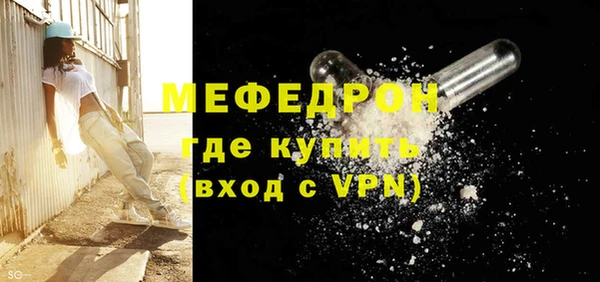 меф Каменка