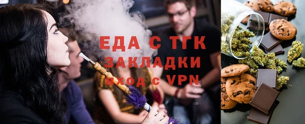 альфа пвп VHQ Каменногорск