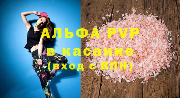 бошки Каменск-Шахтинский