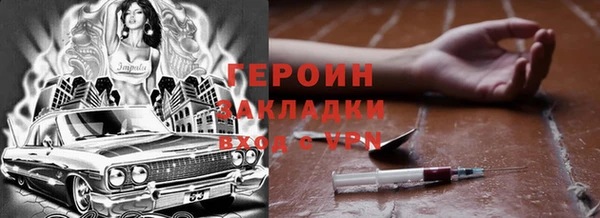 бошки Каменск-Шахтинский