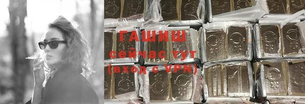 бошки Каменск-Шахтинский
