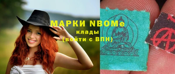 бошки Каменск-Шахтинский