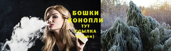 бошки Каменск-Шахтинский