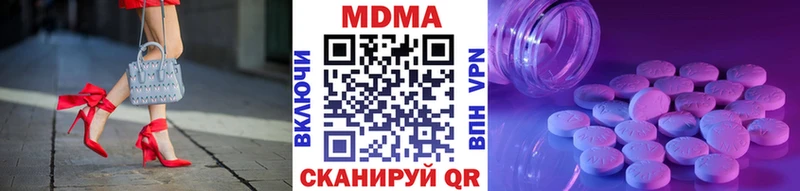 Купить где  Красноуральск  MDMA кристаллы 