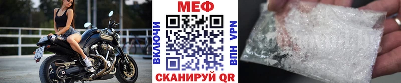 МЕФ мука  Купить закладки  Красноуральск 