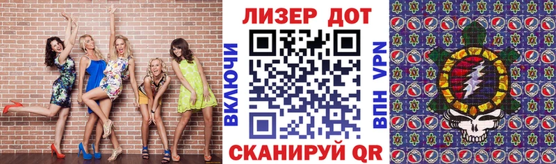 Марки NBOMe 1500мкг  Купить  Красноуральск 