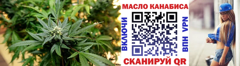 Дистиллят ТГК Wax  Купить  Красноуральск 