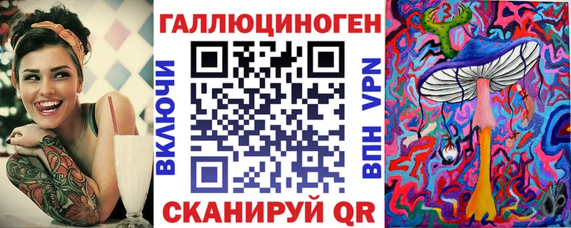 Галлюциногенные грибы мухоморы  Купить где  Красноуральск 