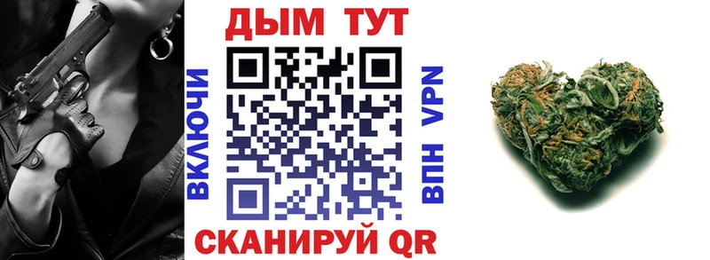 МАРИХУАНА SATIVA & INDICA  Купить  Красноуральск 